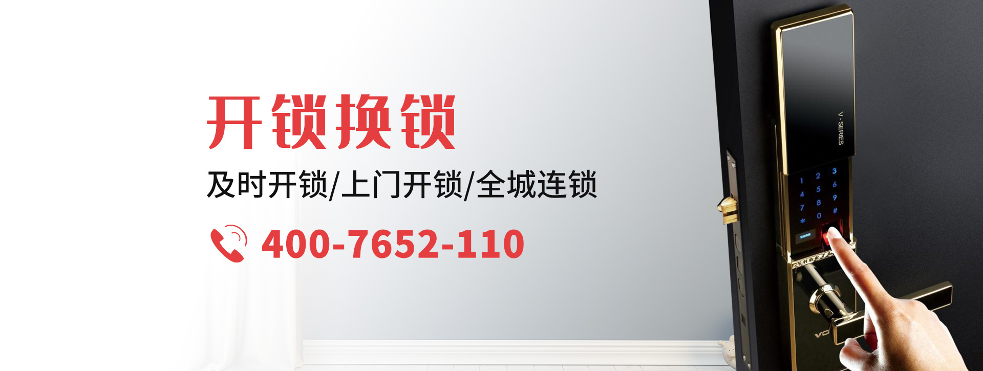 阿坝藏族羌族自治州壤塘县banner